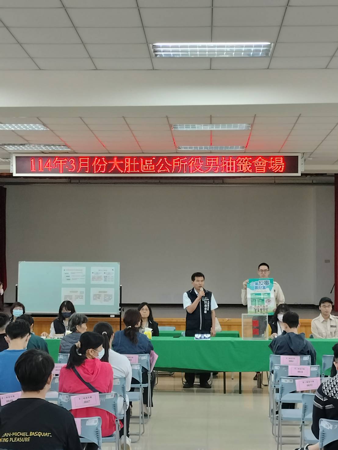 活動圖片