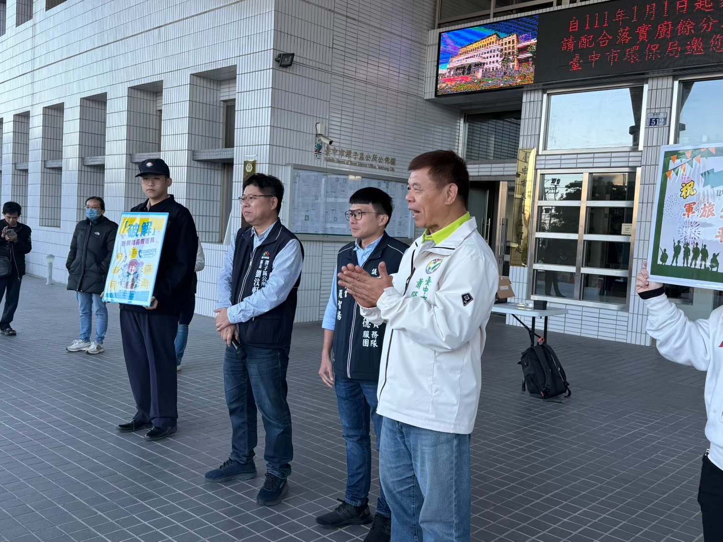 活動圖片