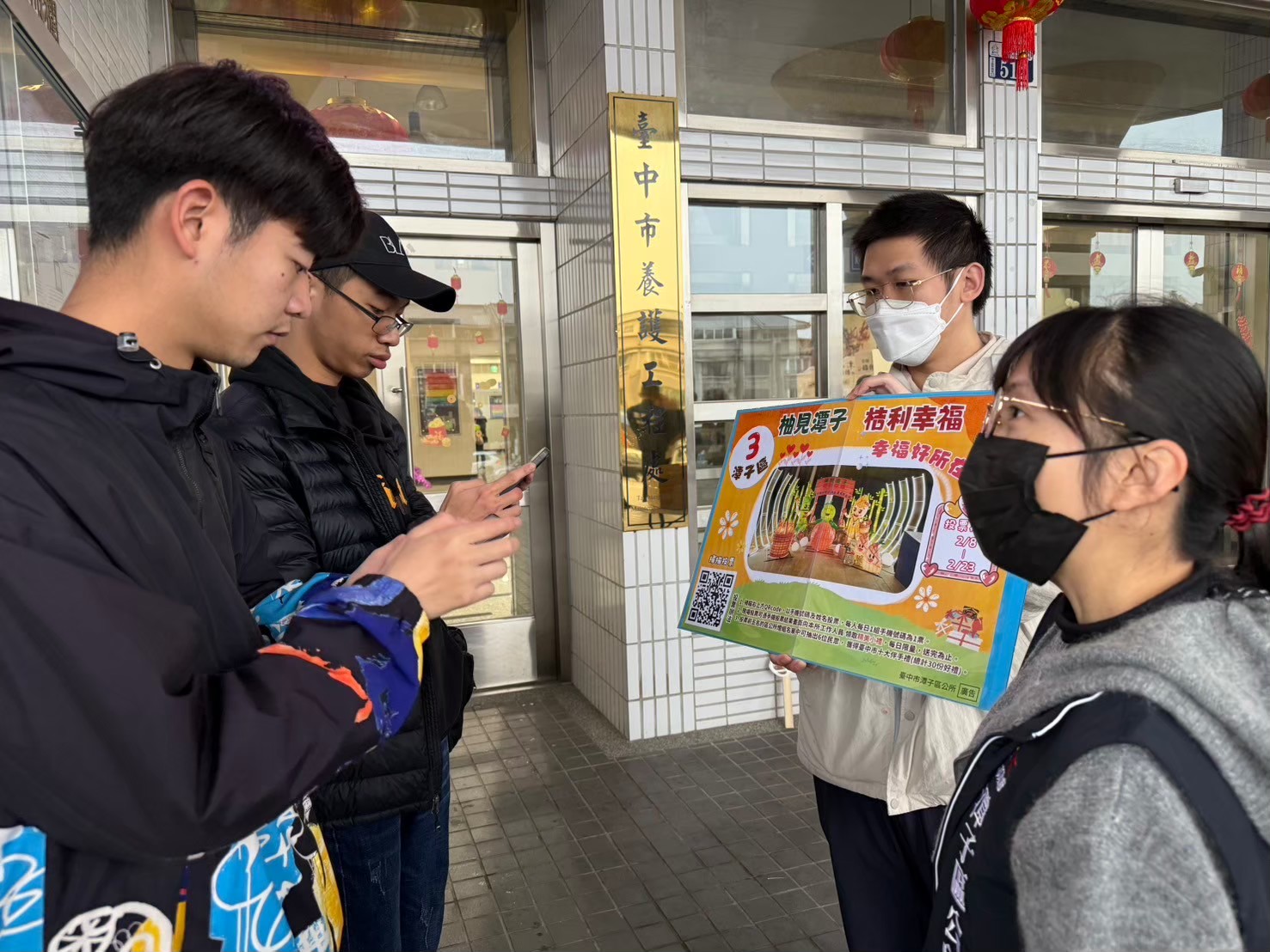 活動圖片