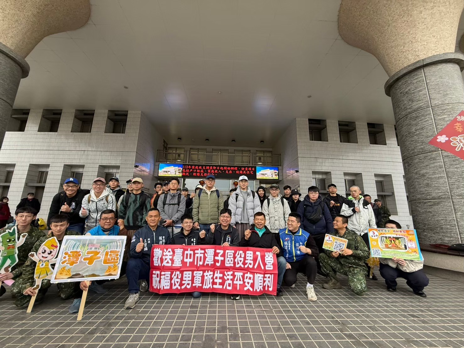 活動圖片