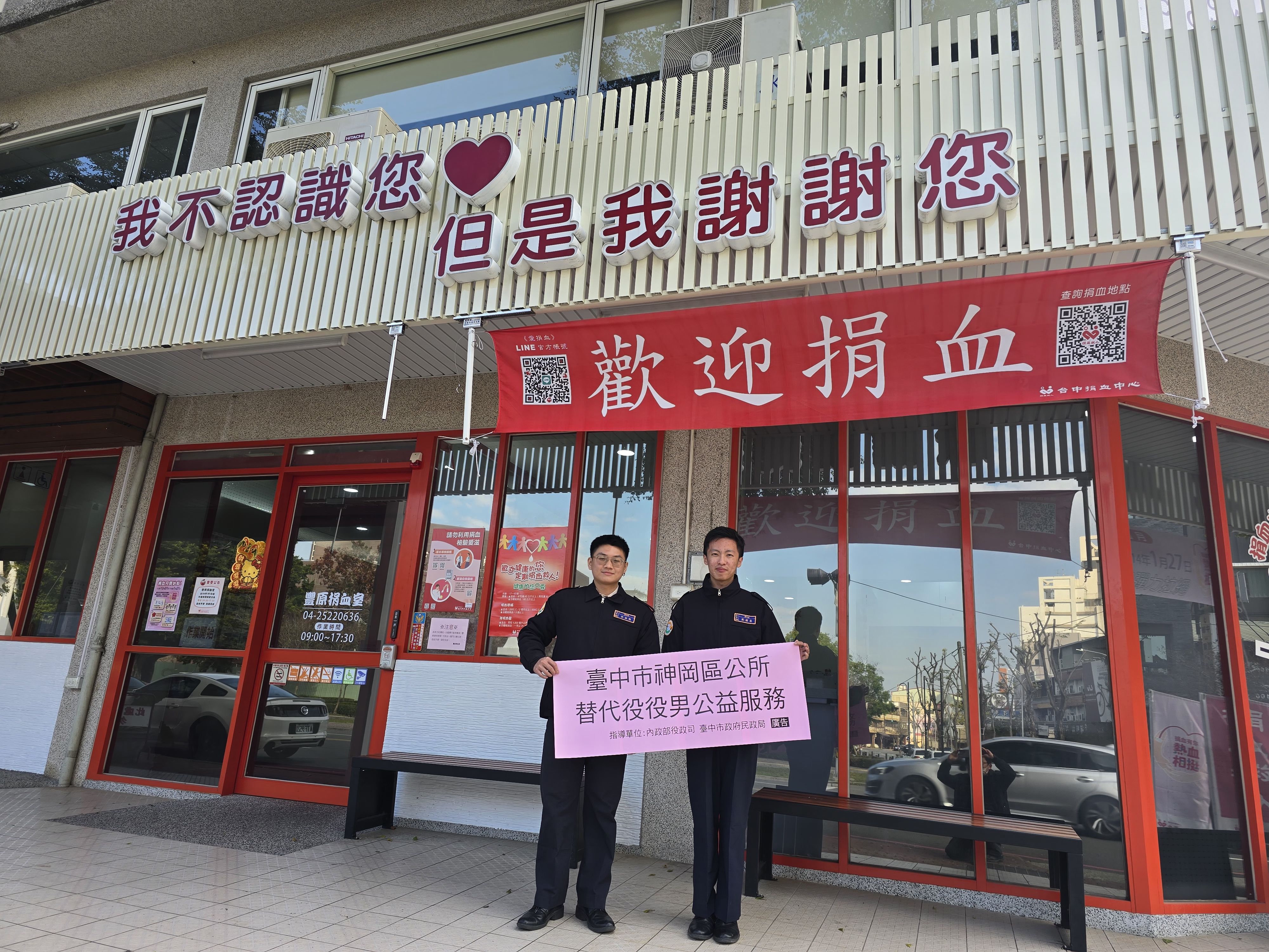 活動圖片