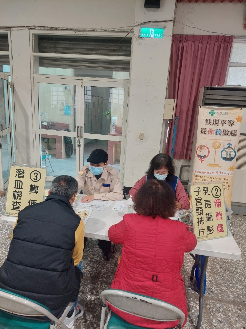 活動圖片