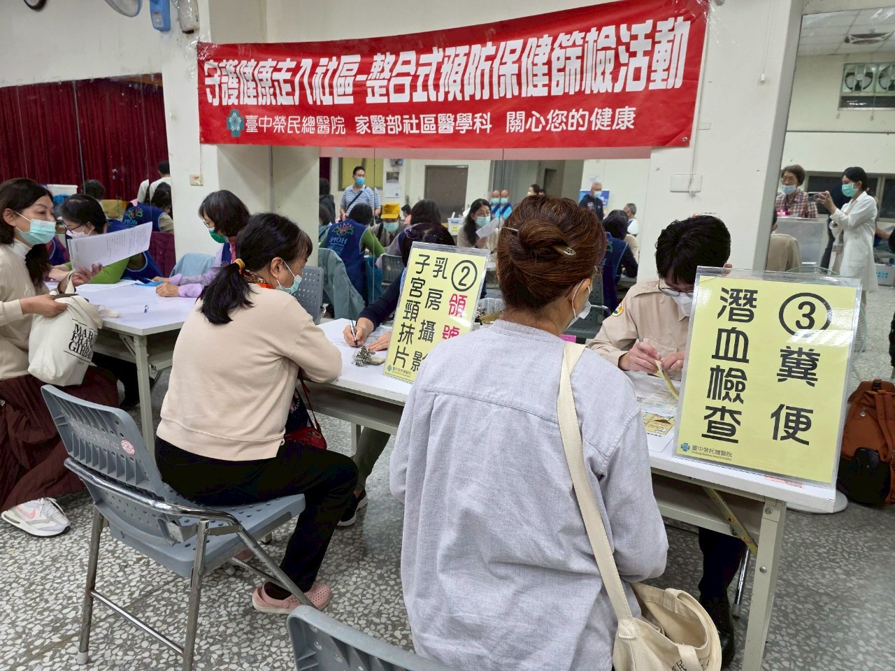 活動圖片