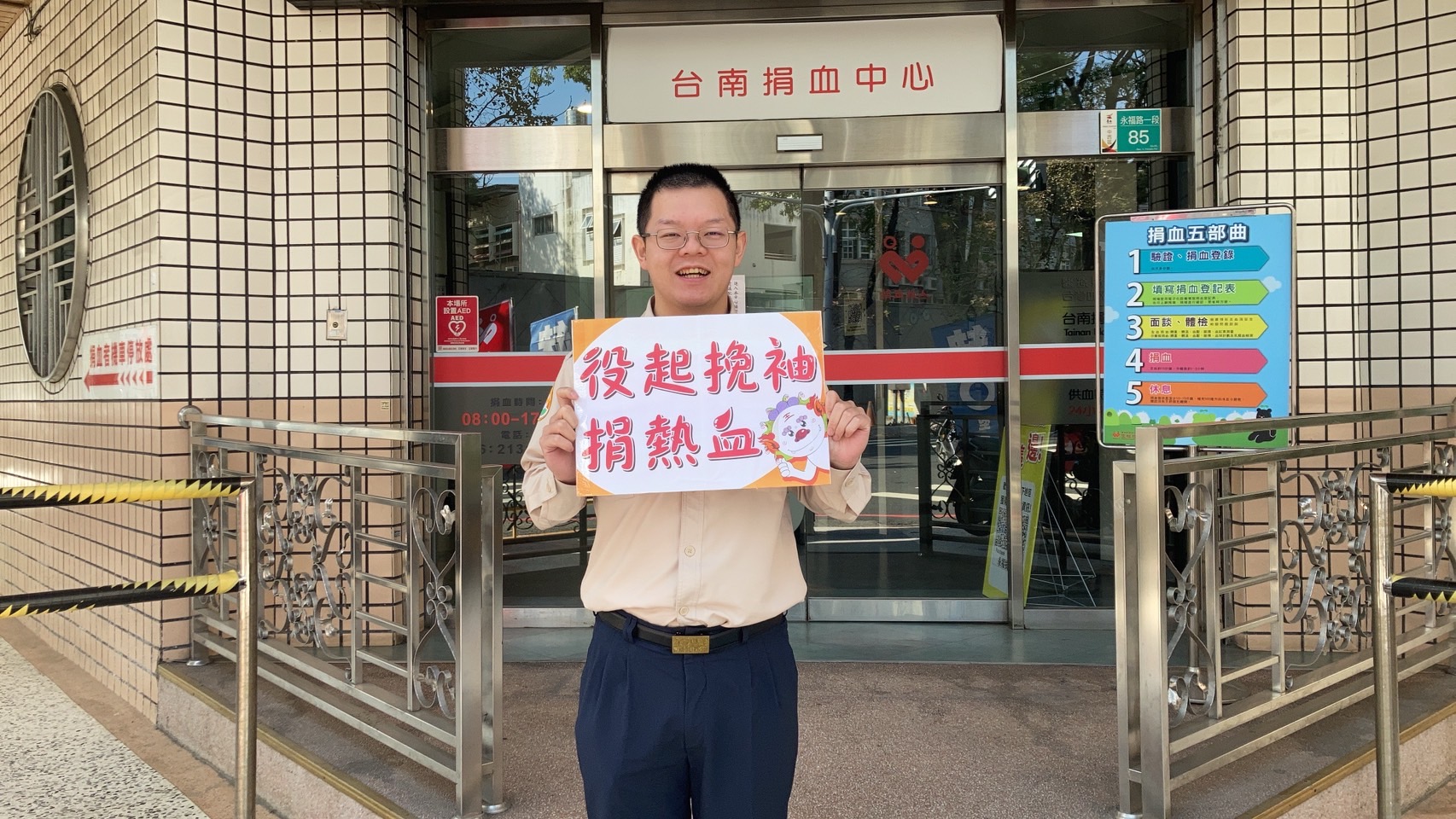 活動圖片