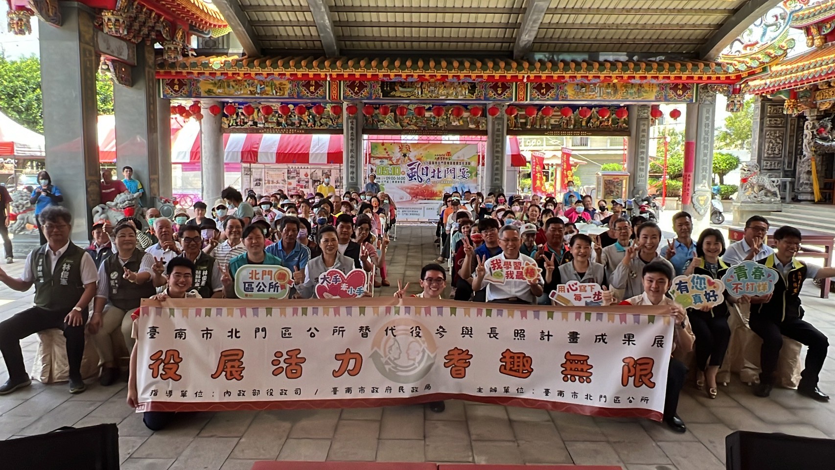 活動圖片