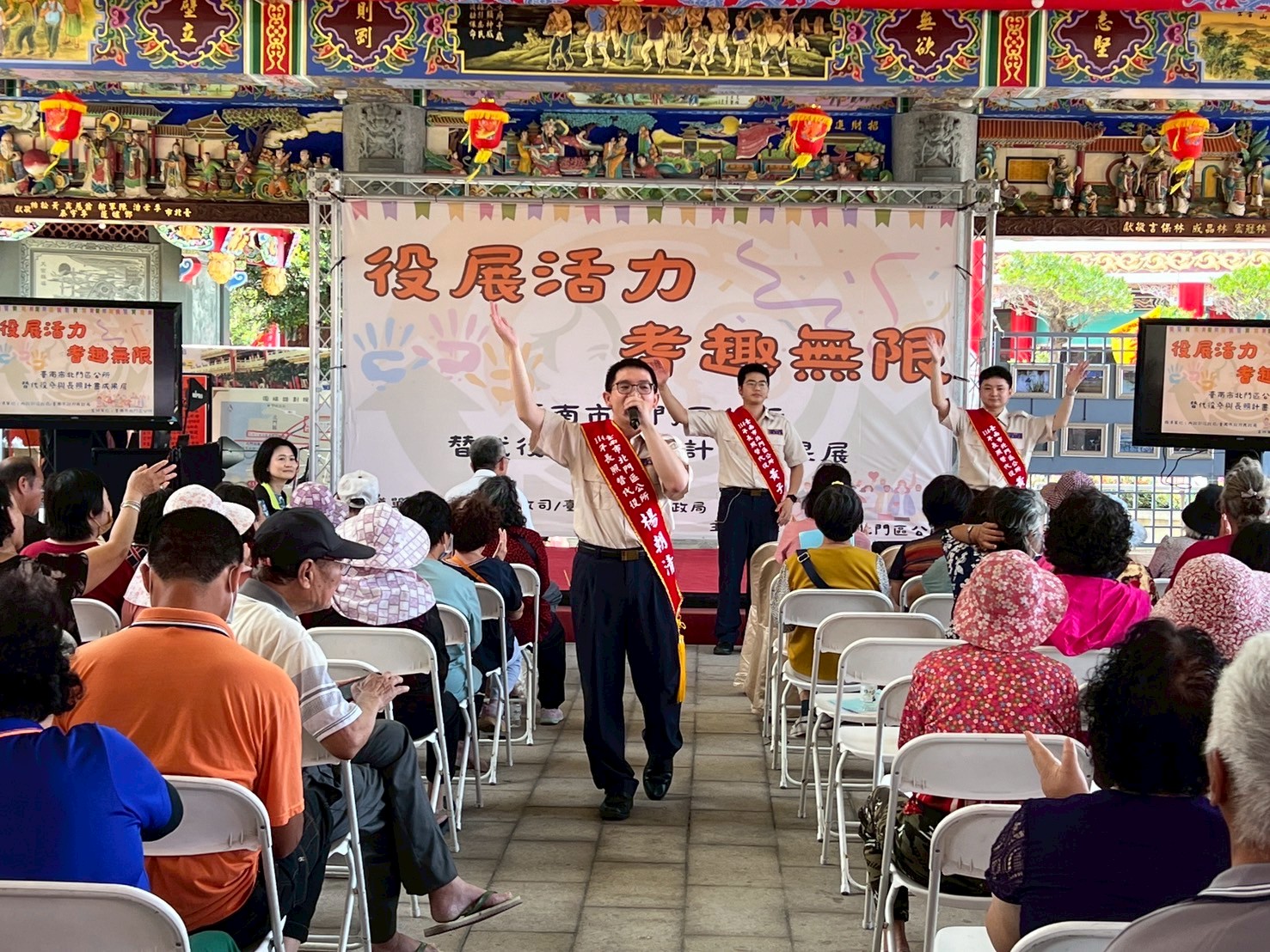 活動圖片