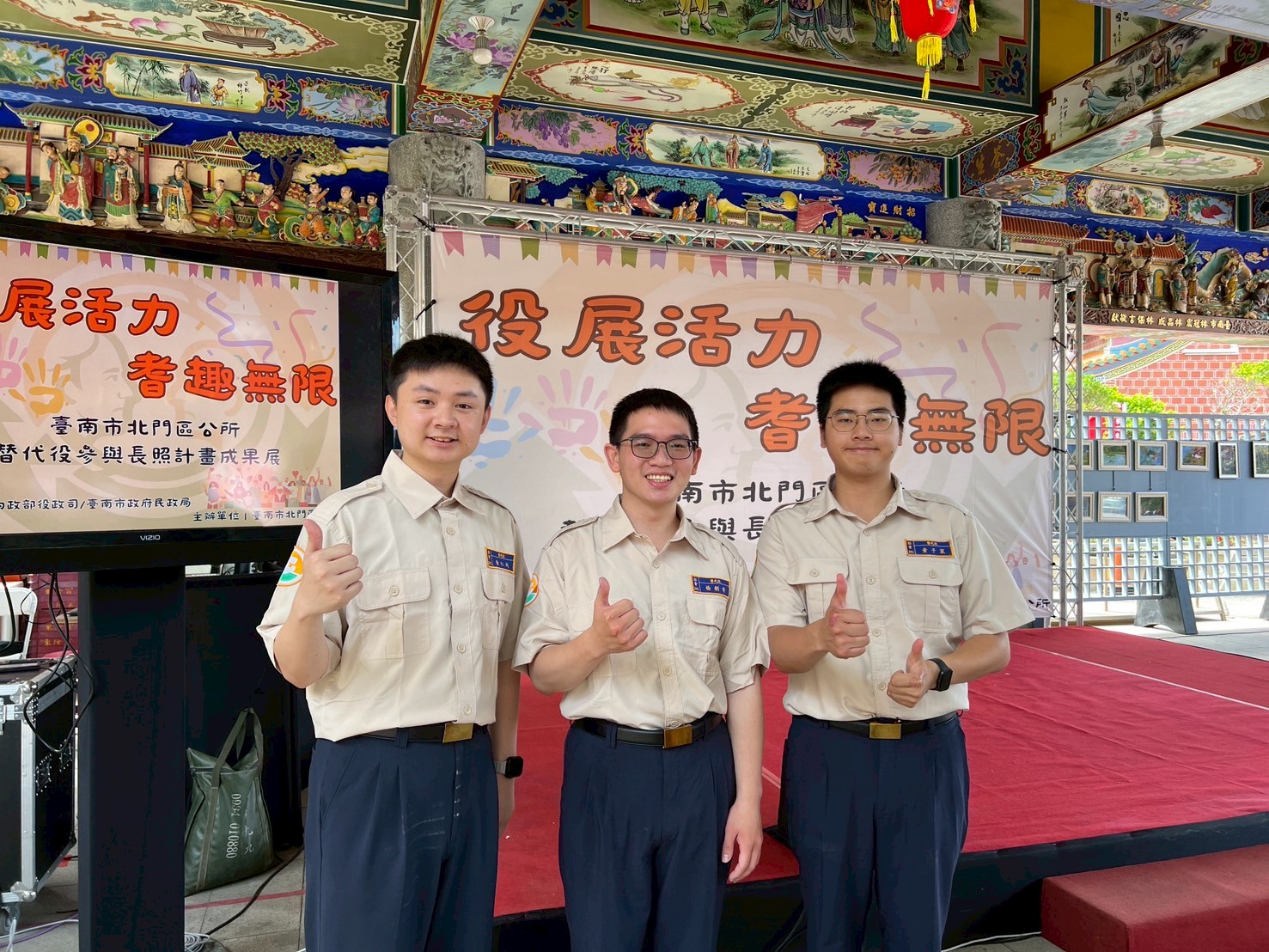 活動圖片