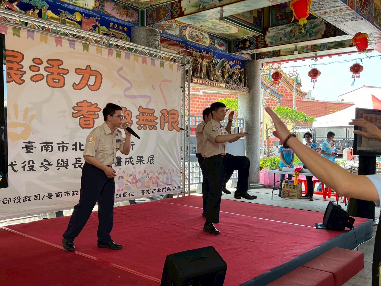 活動圖片