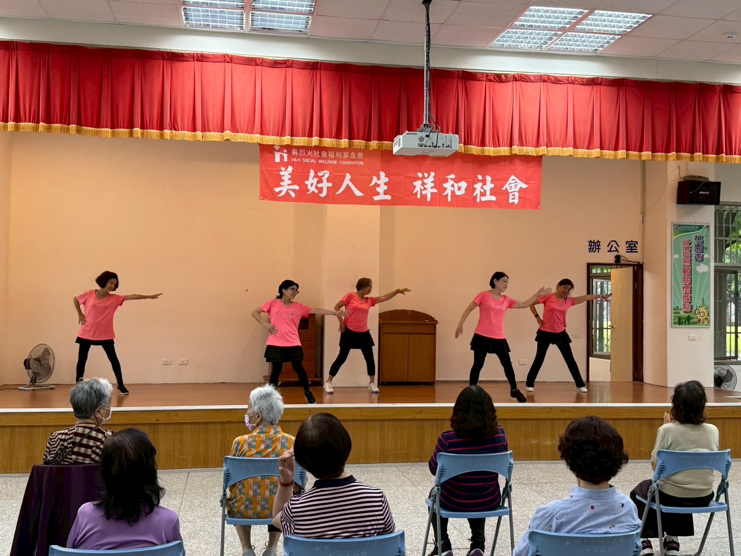 活動圖片