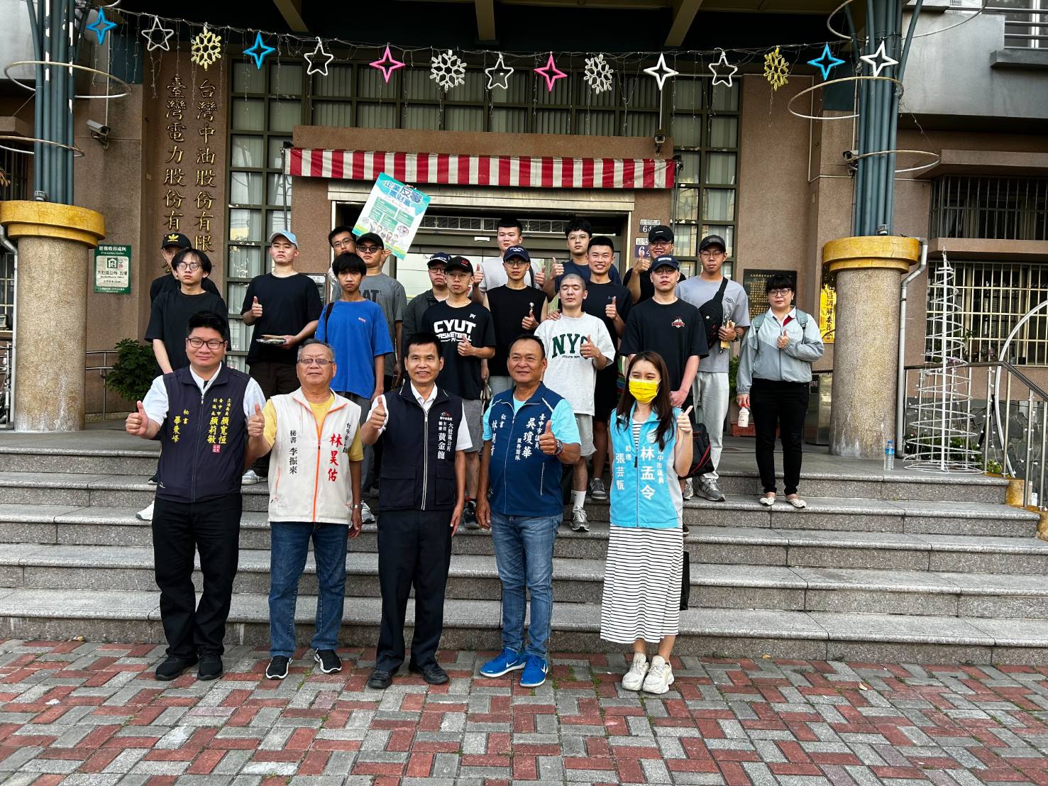 活動圖片