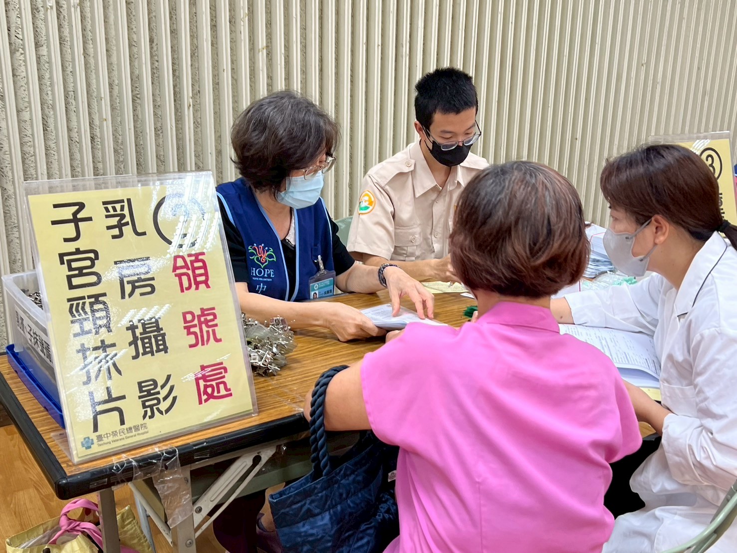 活動圖片