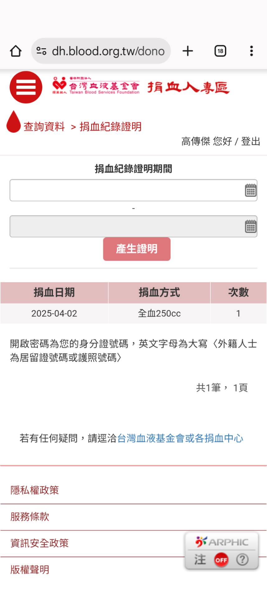 活動圖片