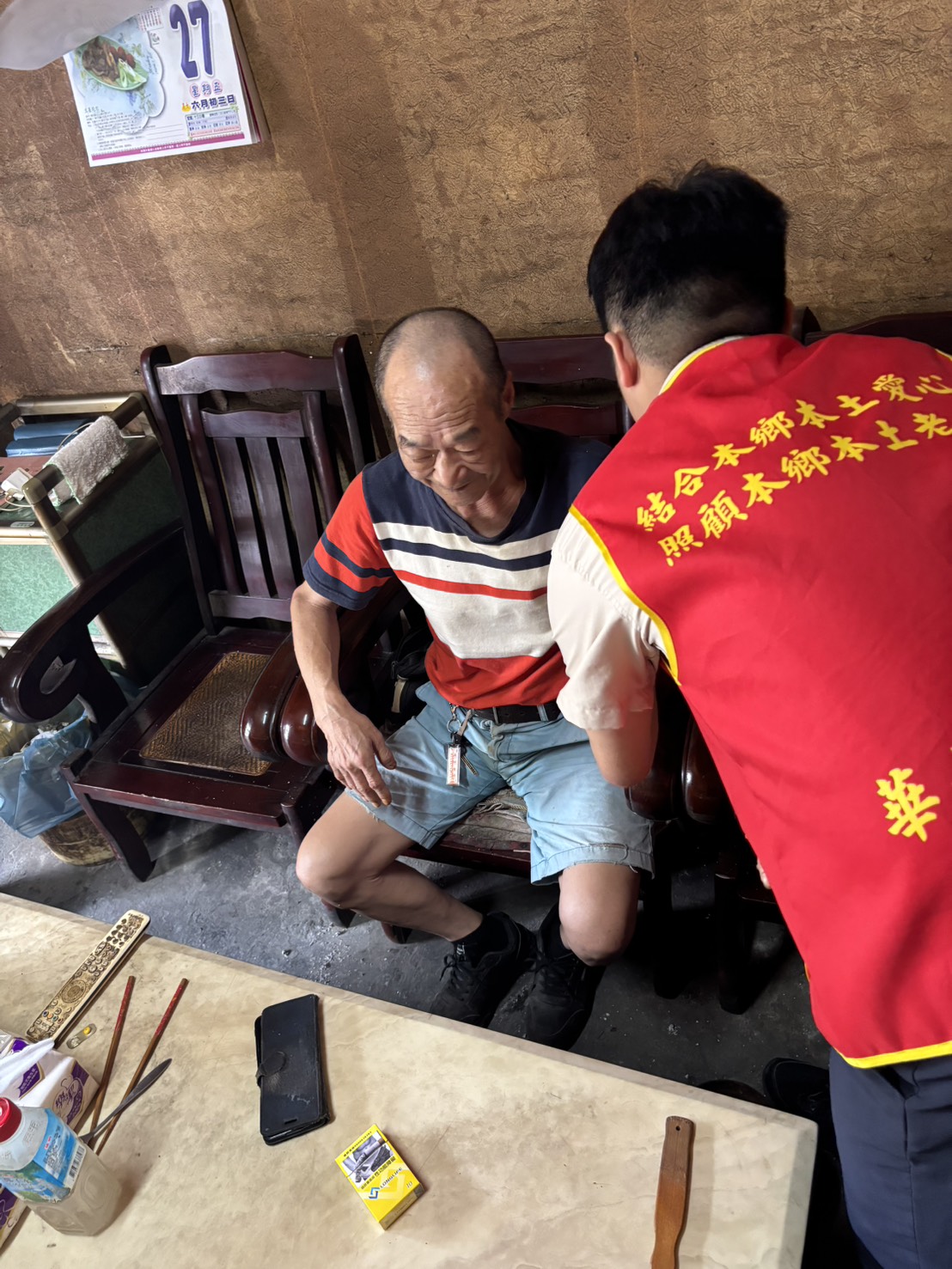 活動圖片