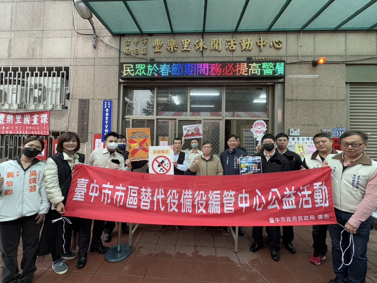 活動圖片