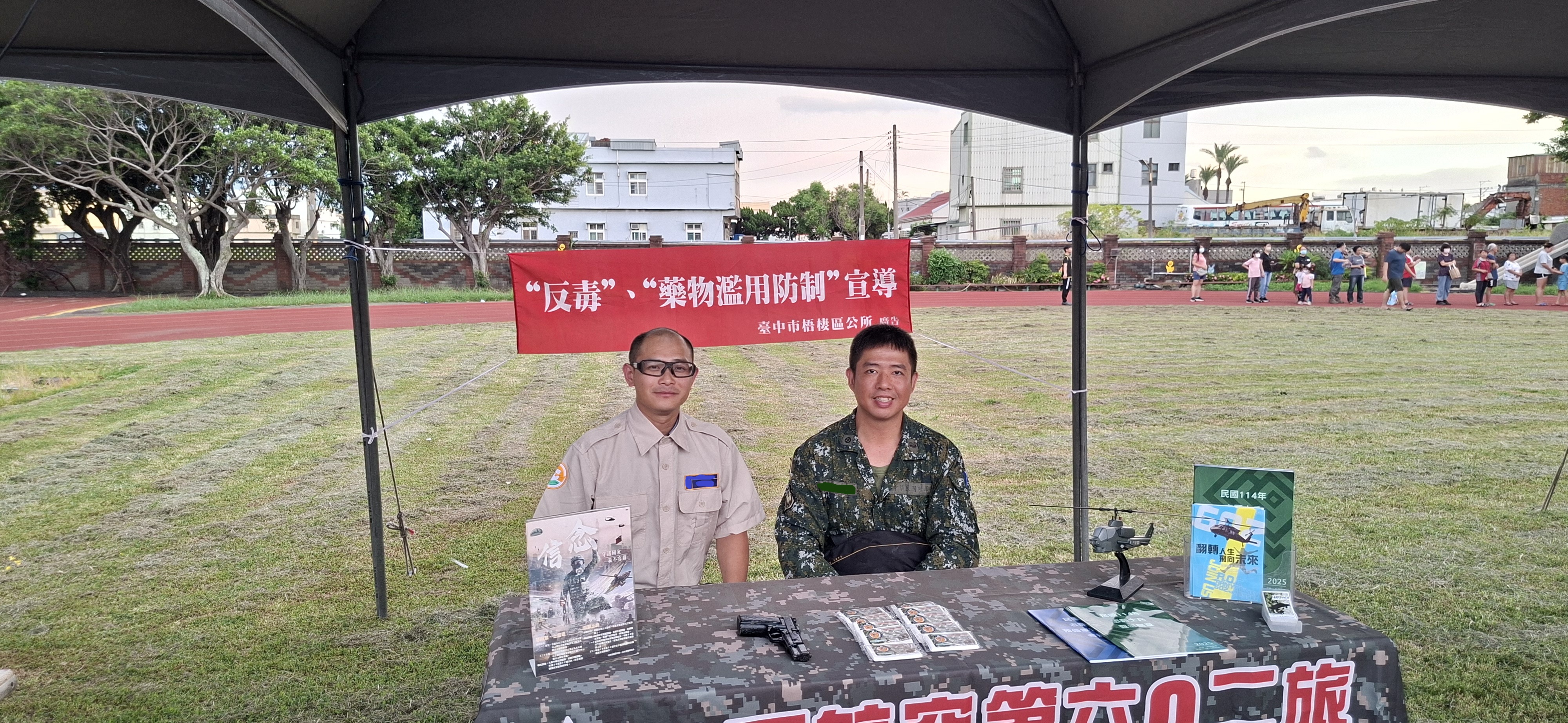 活動圖片