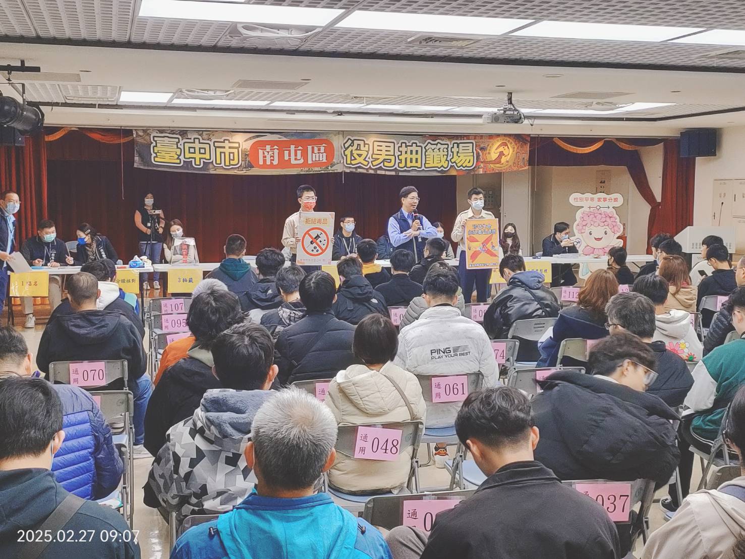活動圖片