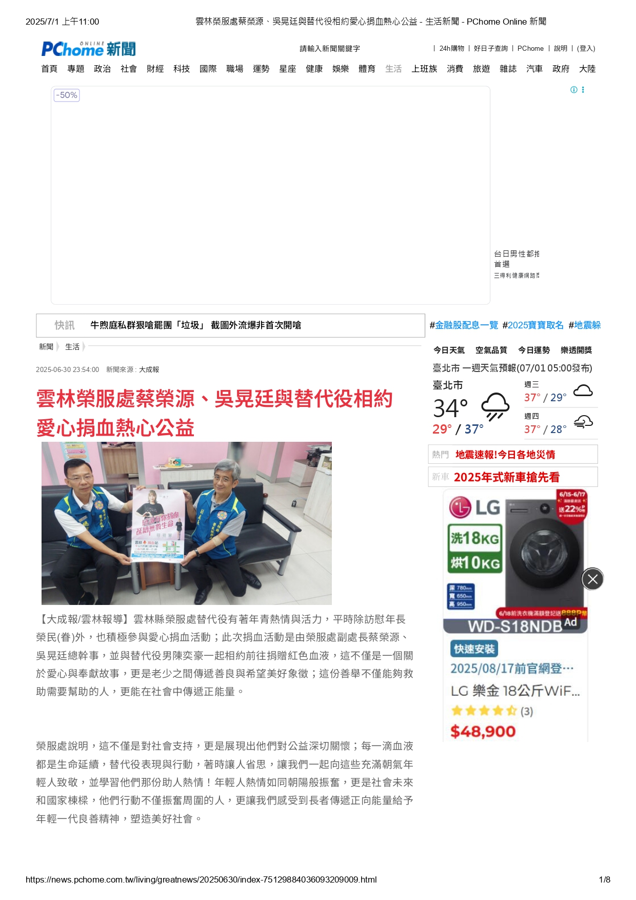 活動圖片