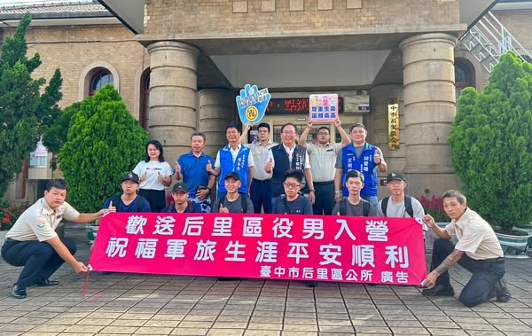 活動圖片