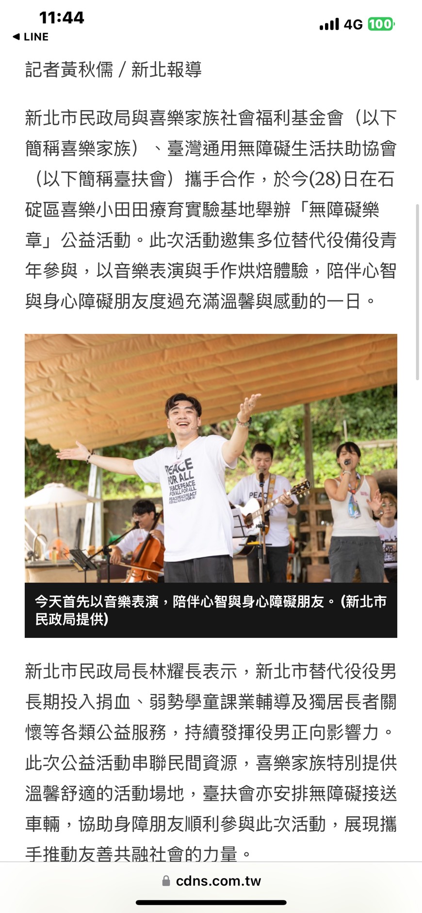 活動圖片