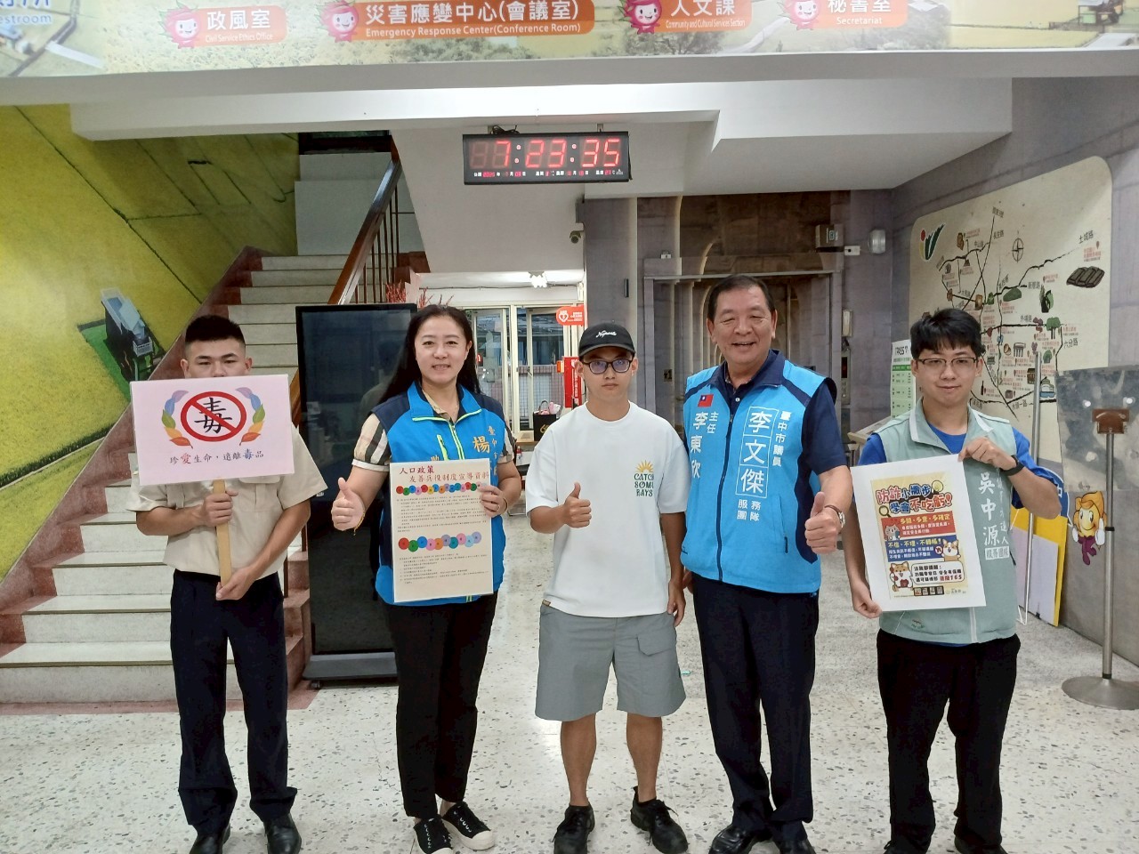 活動圖片