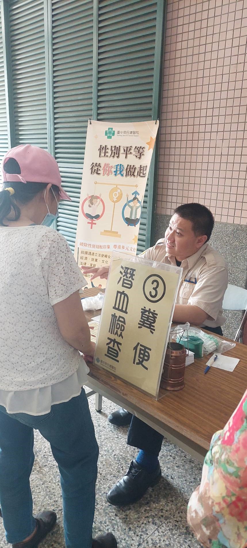 活動圖片
