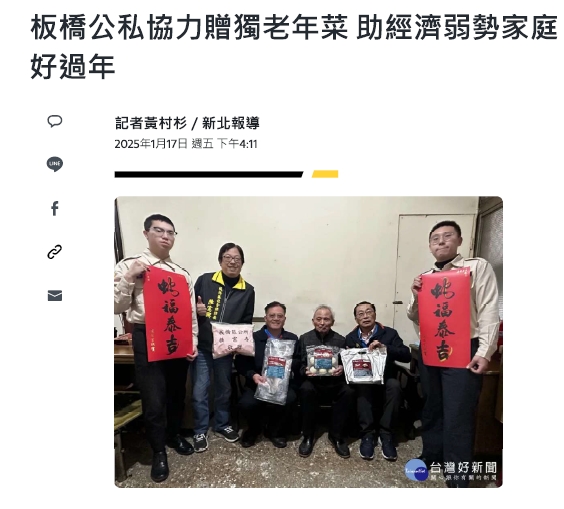 活動圖片