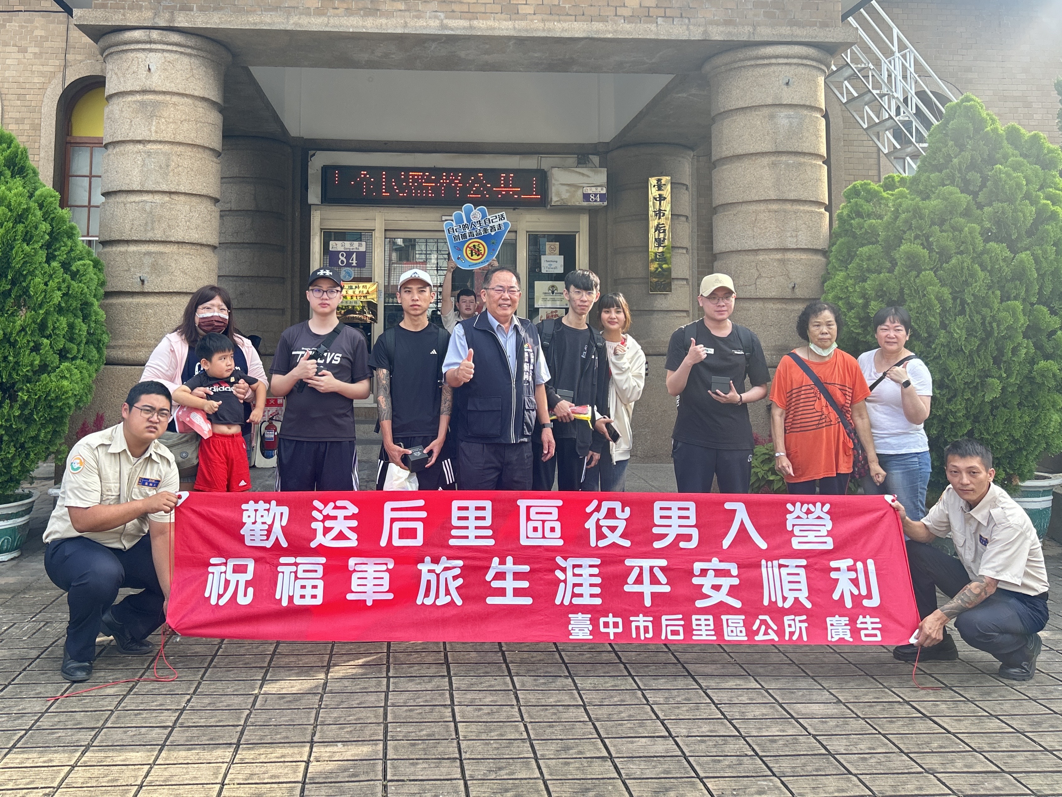 活動圖片
