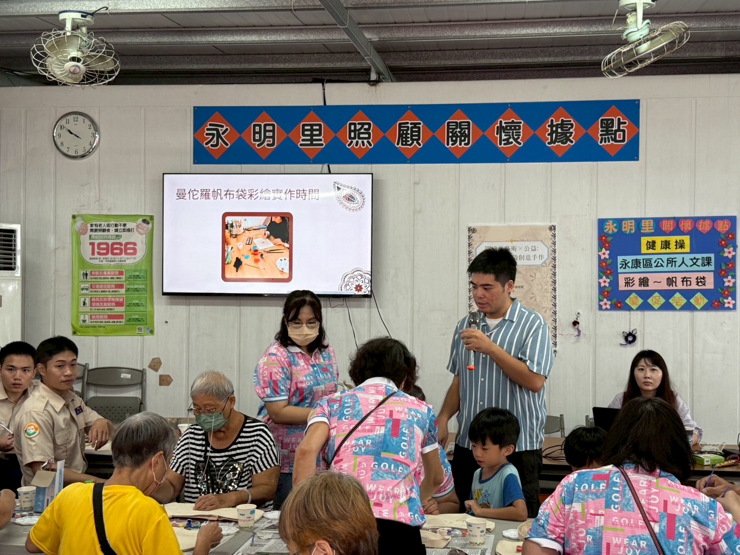 活動圖片
