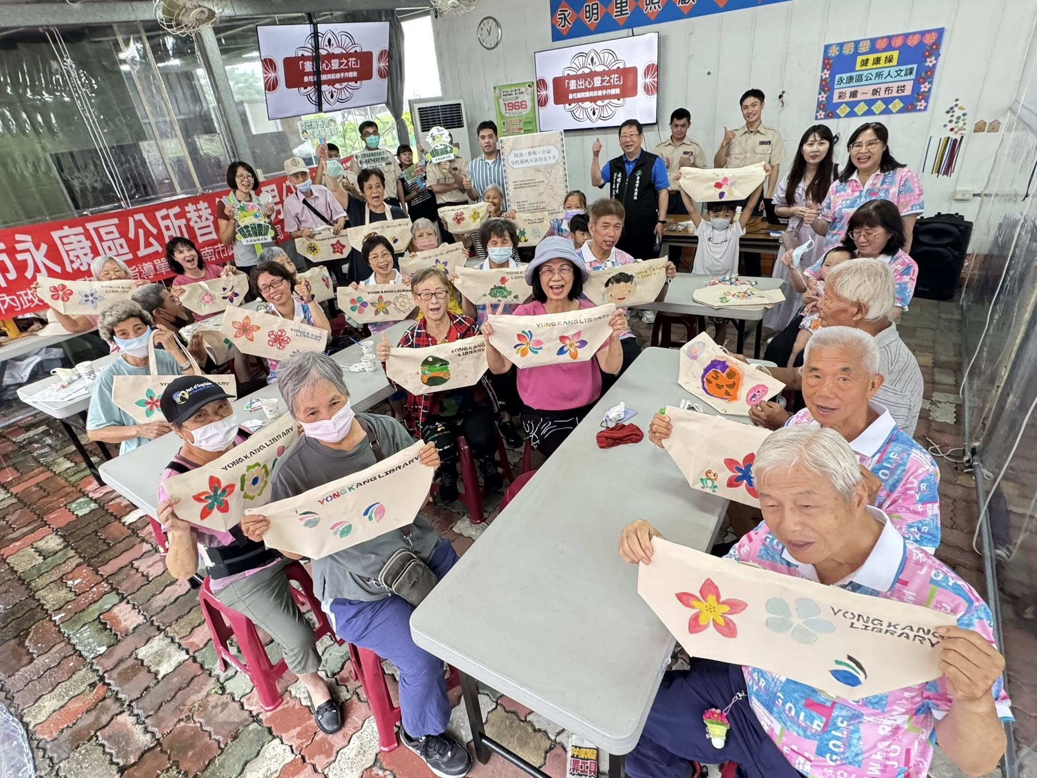 活動圖片