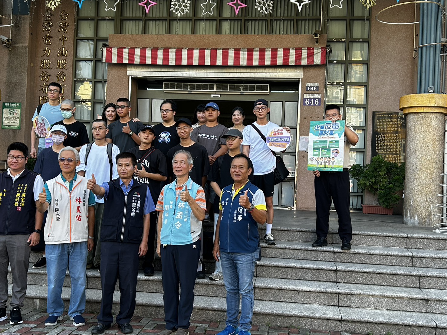 活動圖片