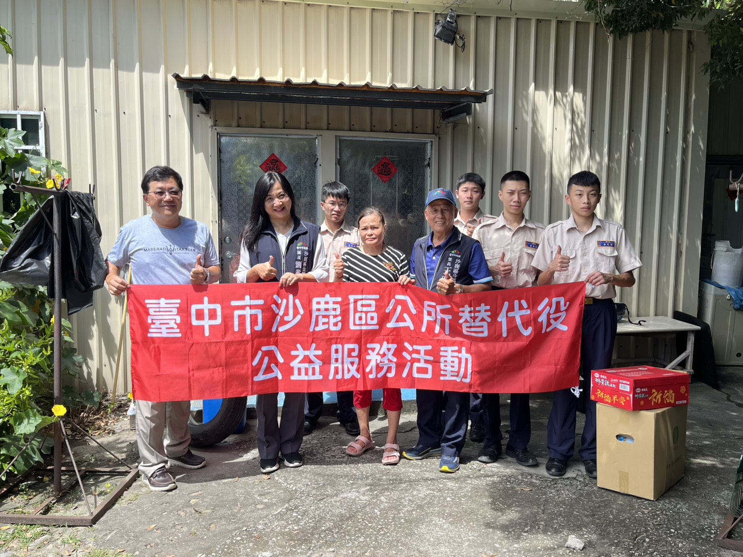活動圖片