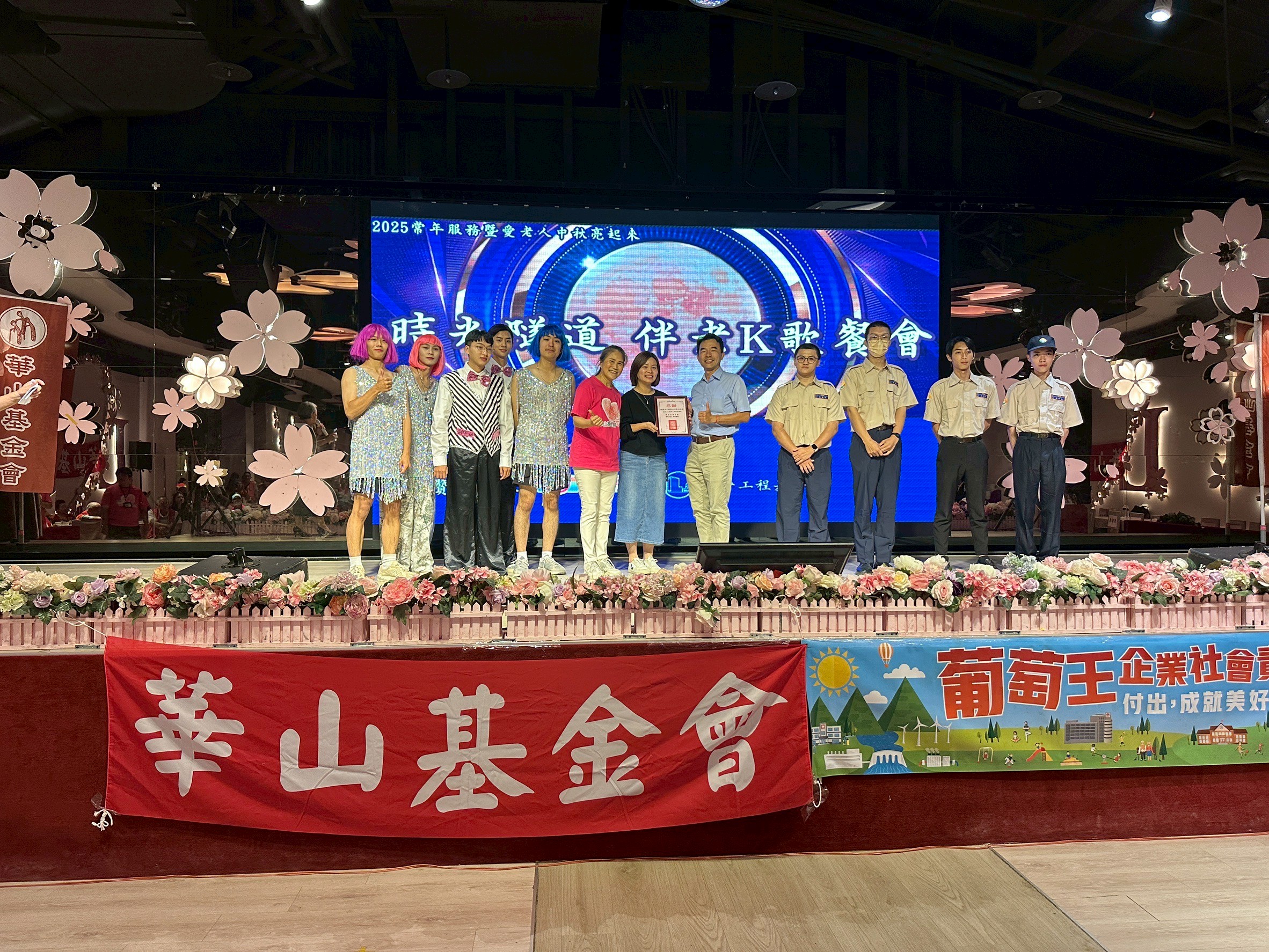 活動圖片
