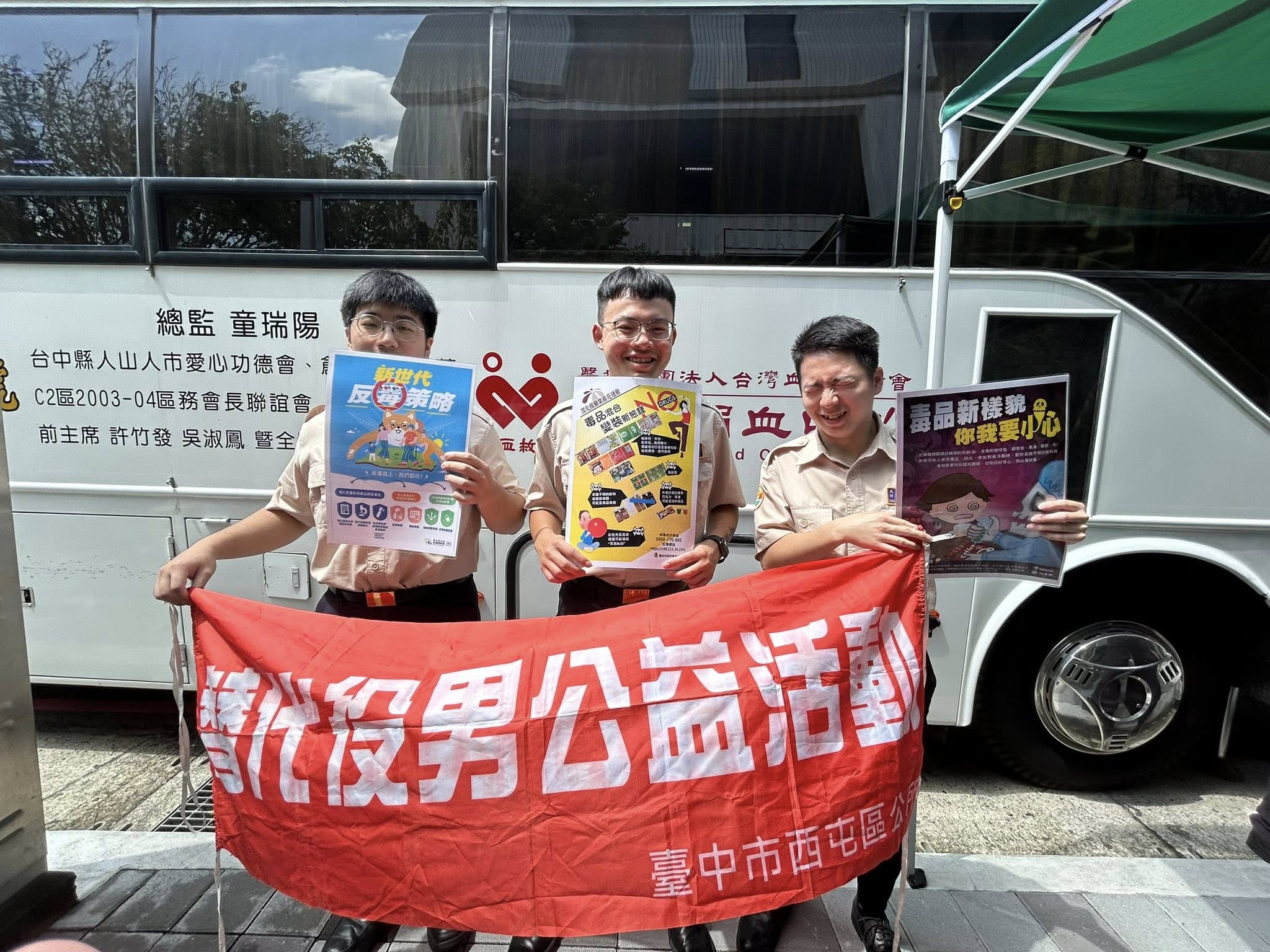 活動圖片