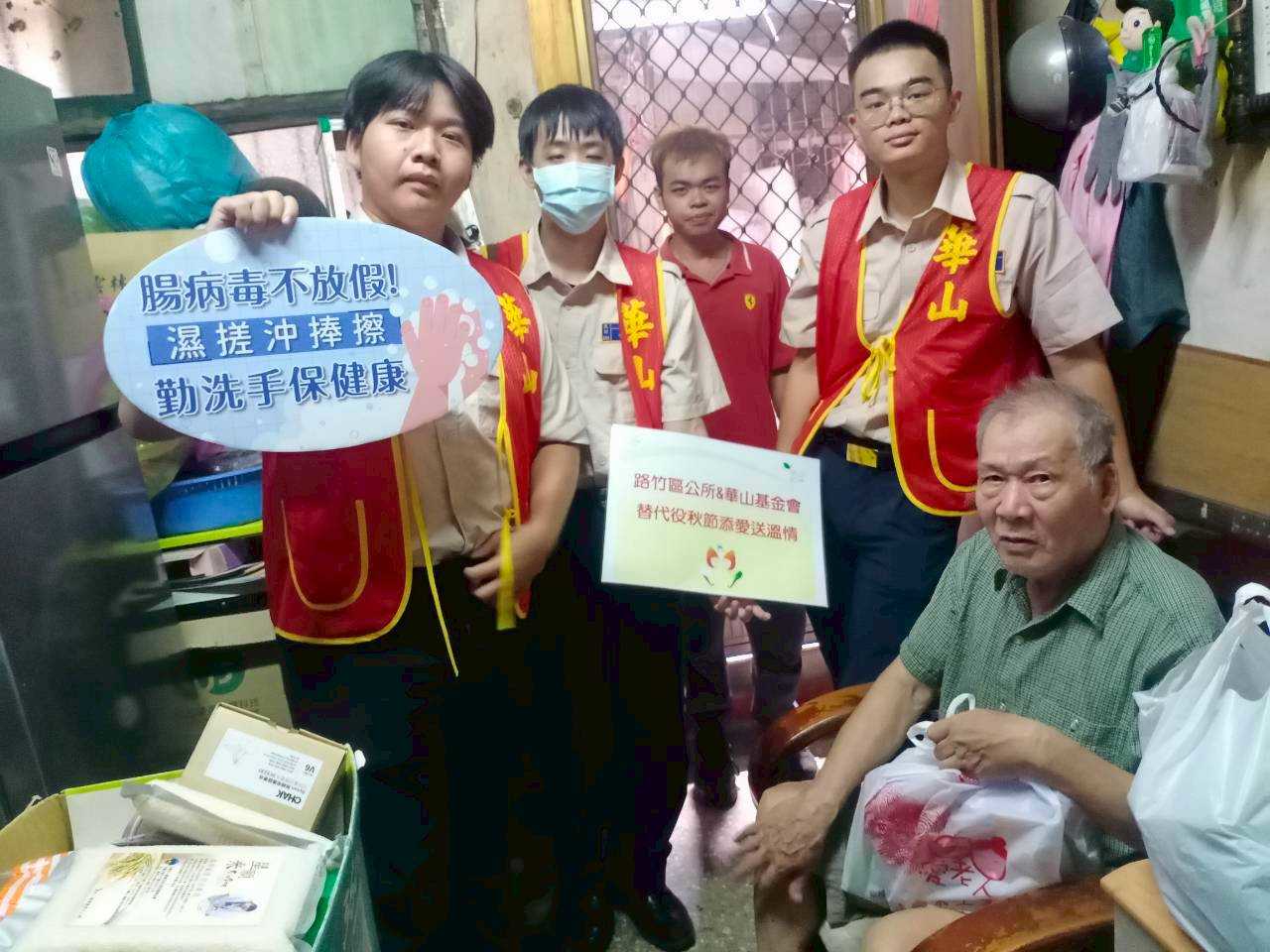 活動圖片