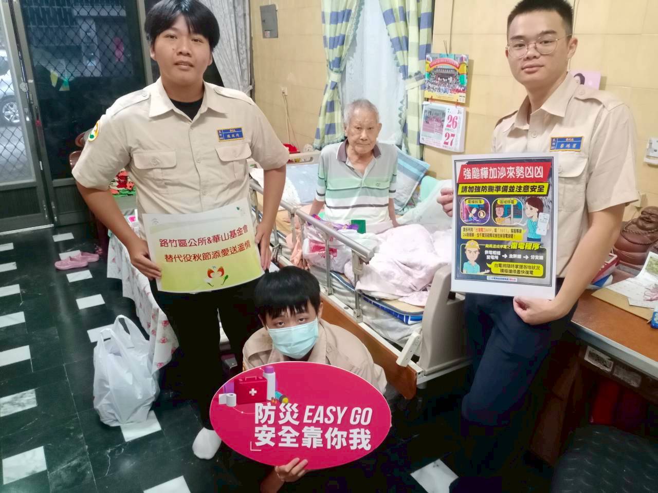 活動圖片