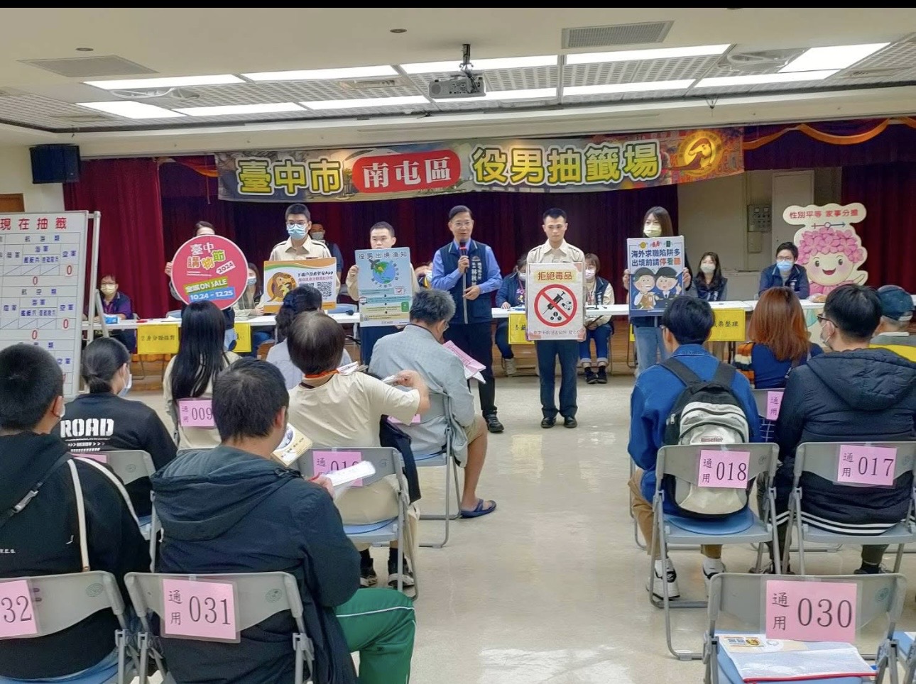 活動圖片