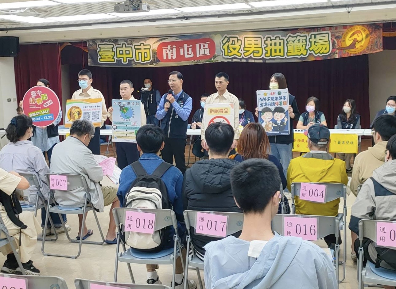 活動圖片