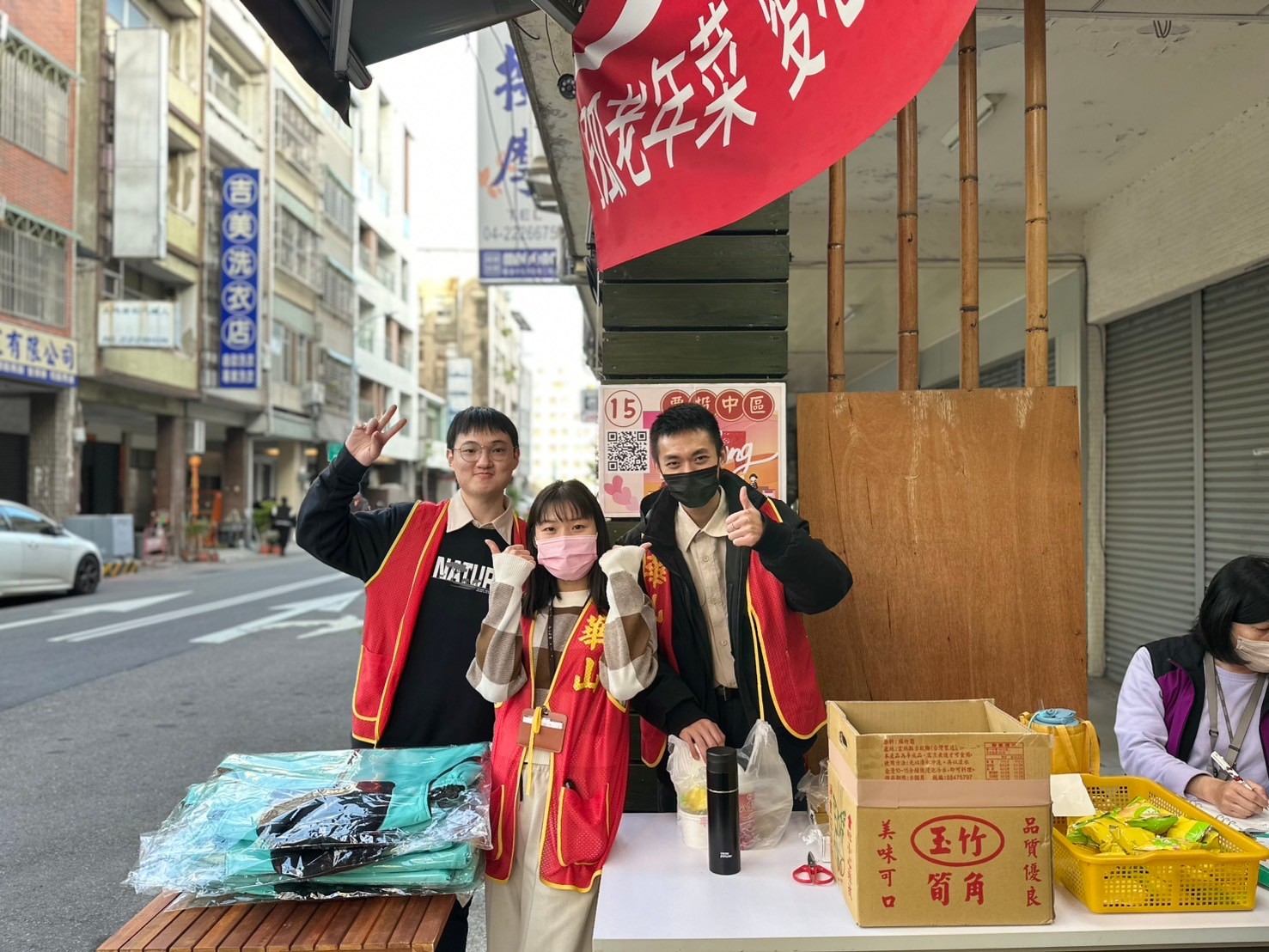 活動圖片