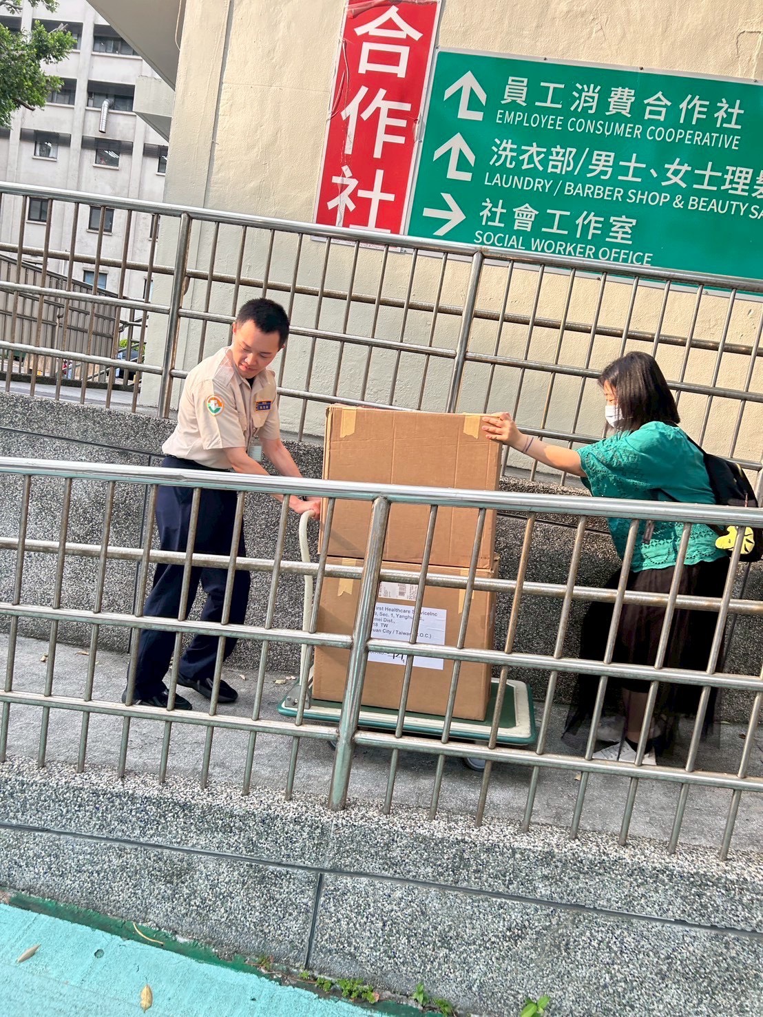 活動圖片