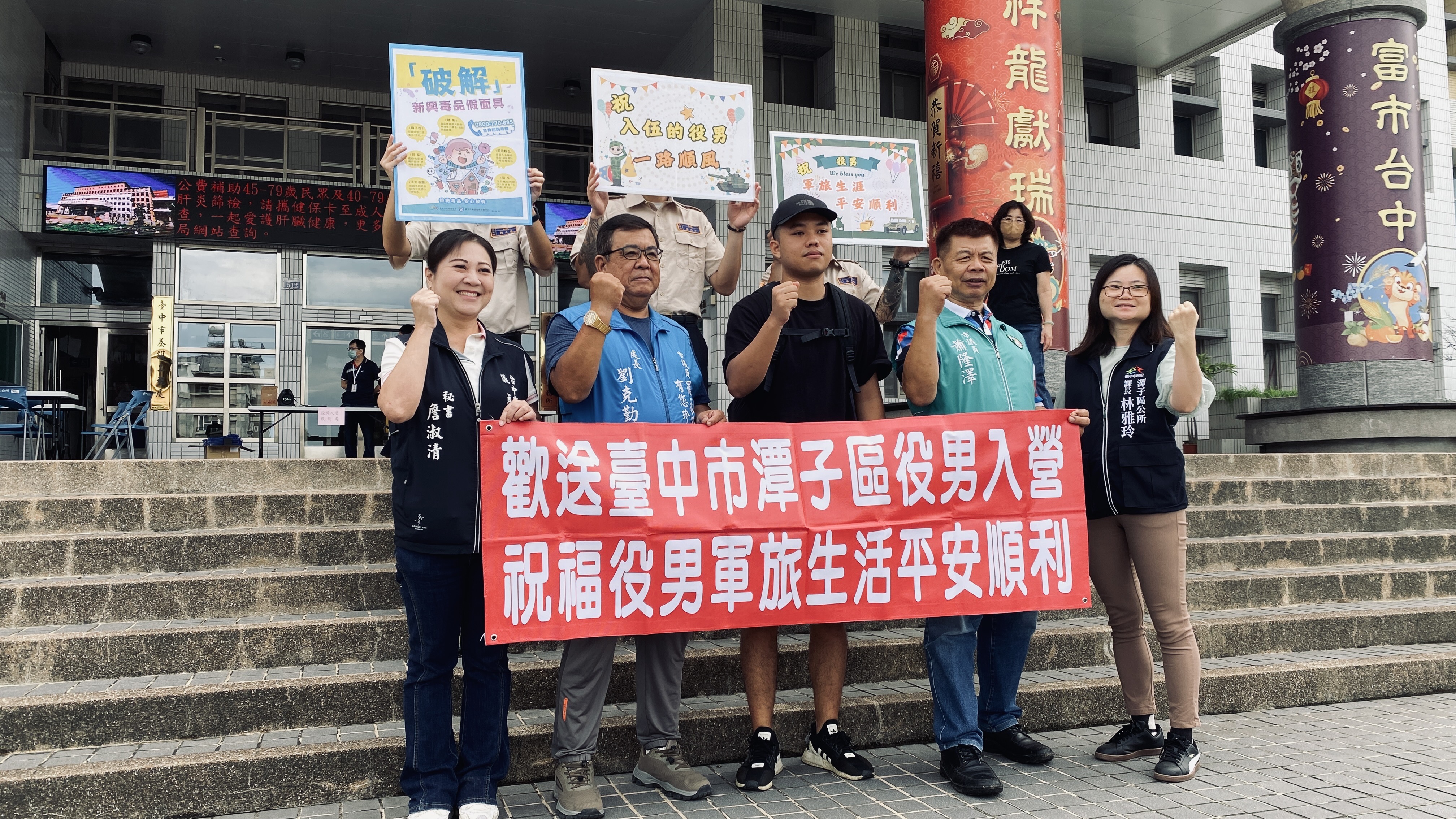 活動圖片