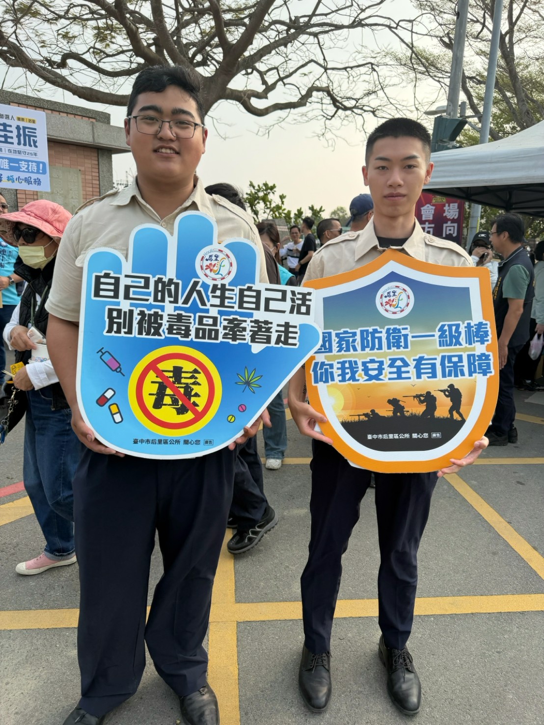 活動圖片