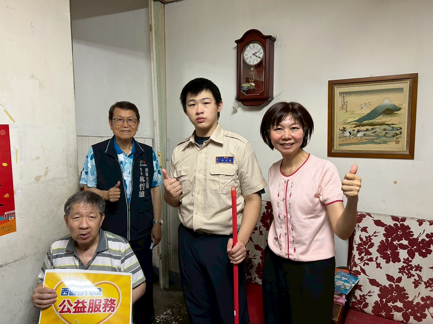 活動圖片