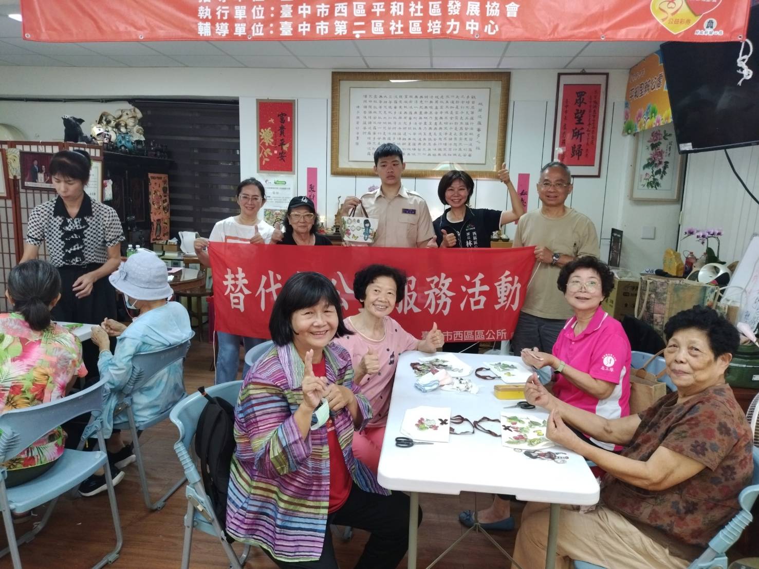 活動圖片