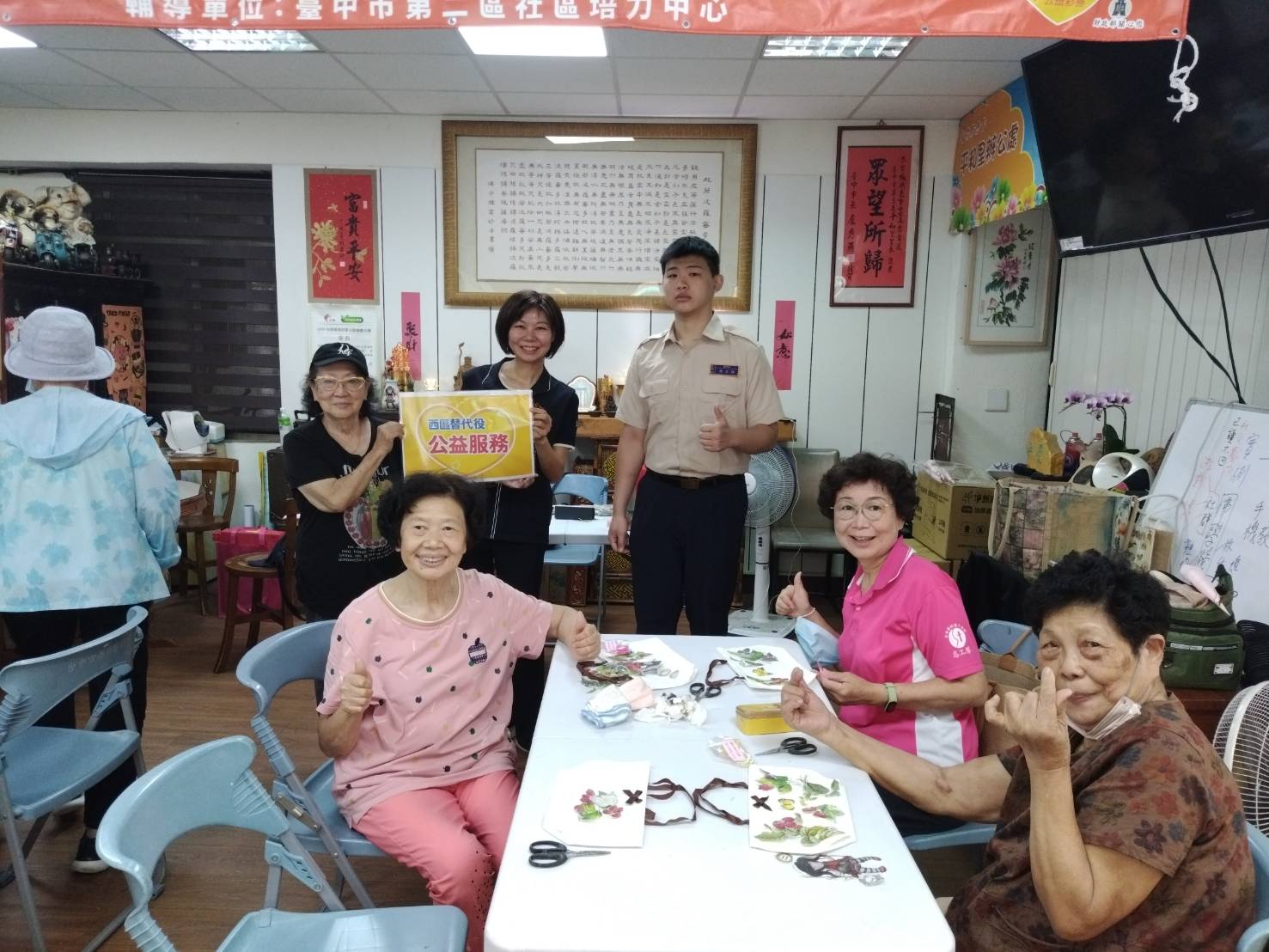 活動圖片