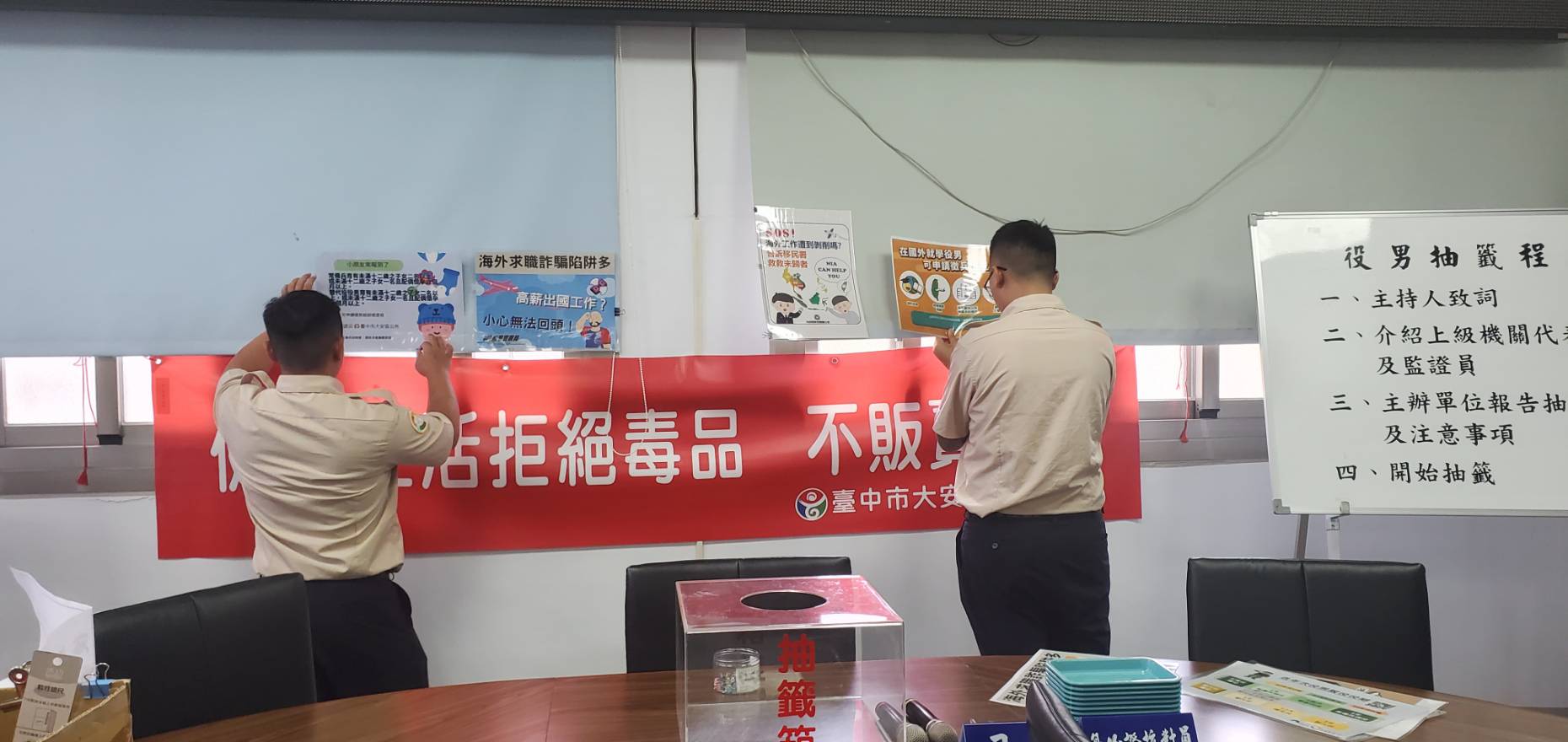 活動圖片