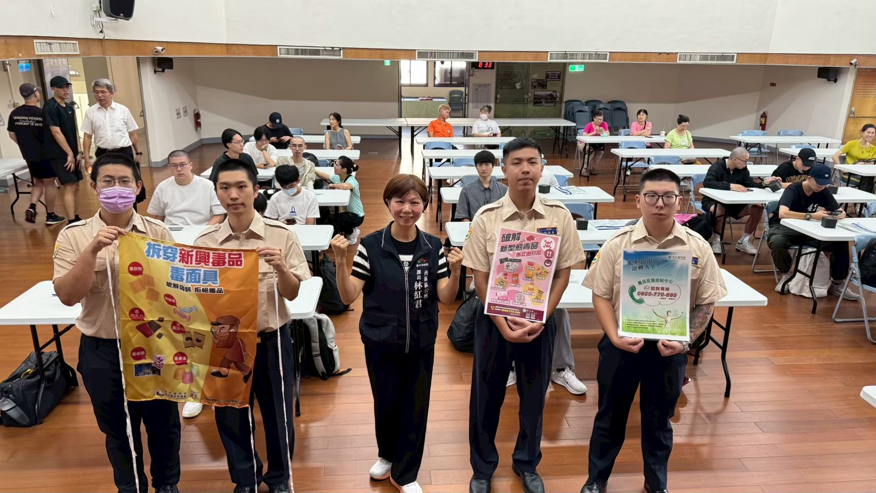 活動圖片
