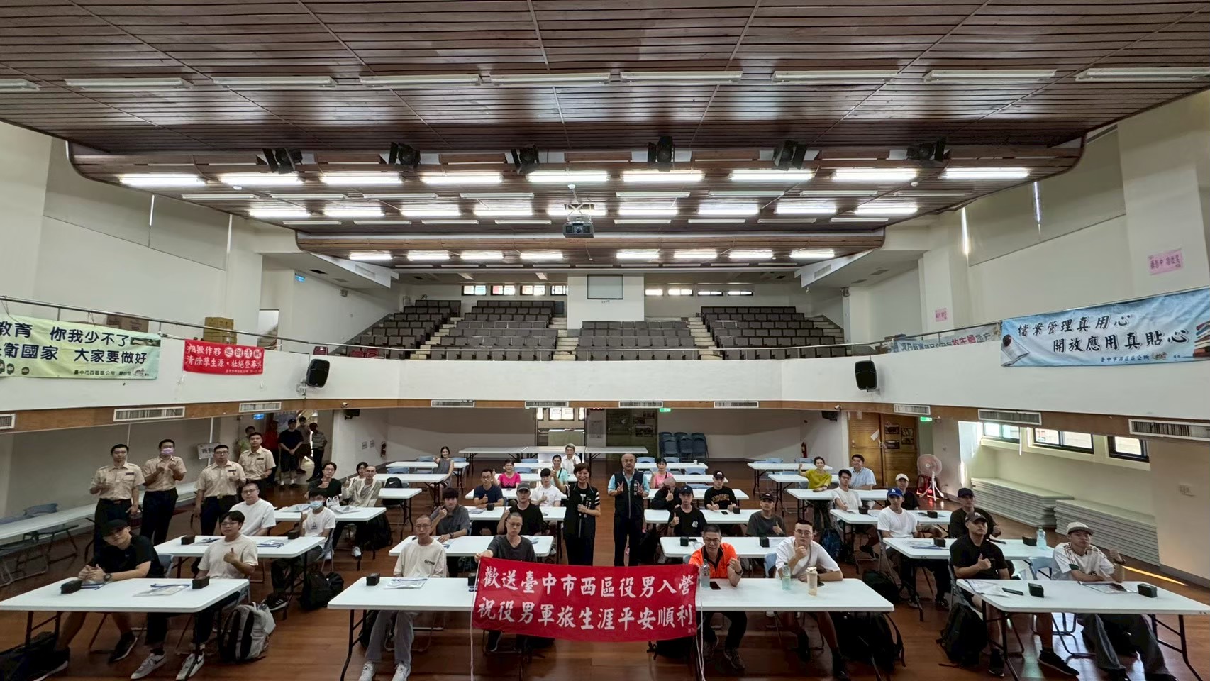 活動圖片