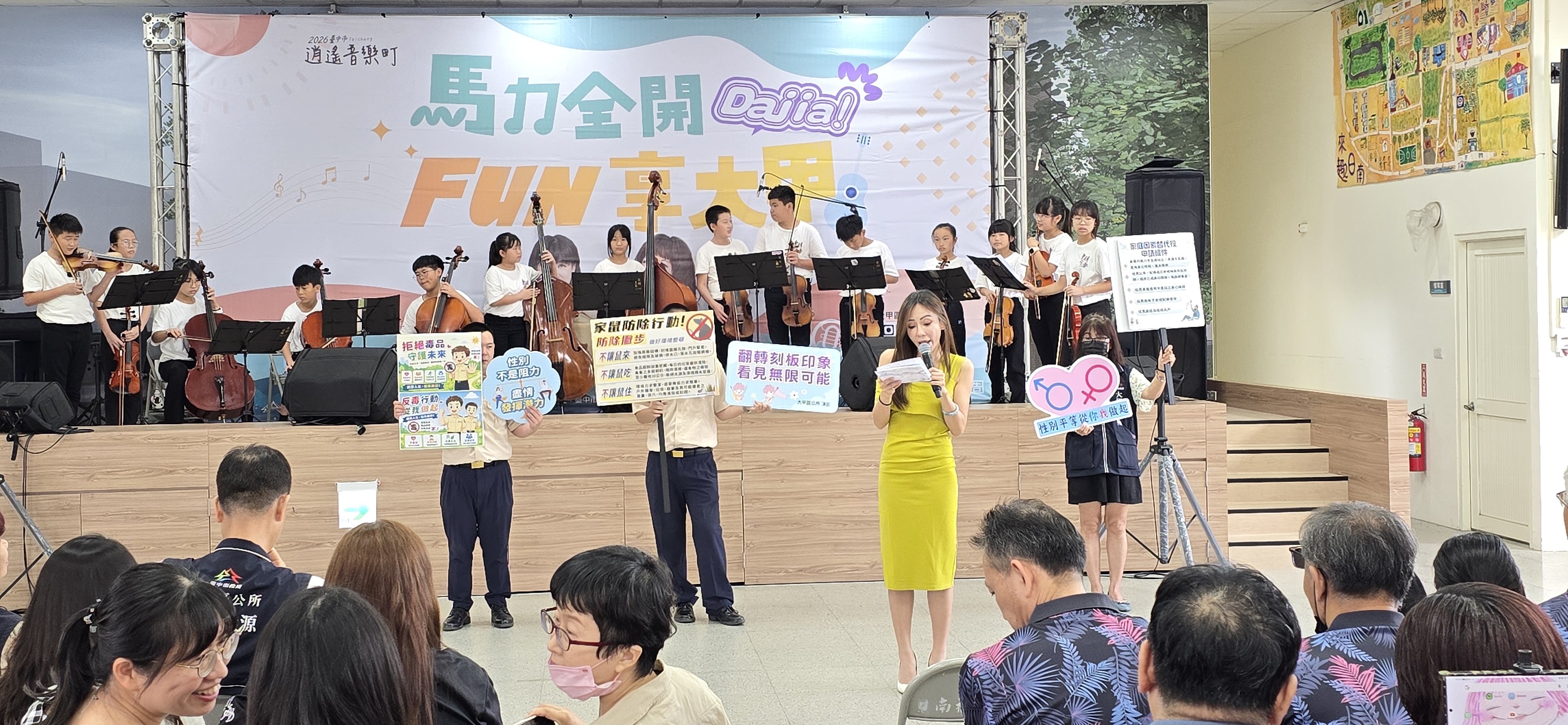 活動圖片
