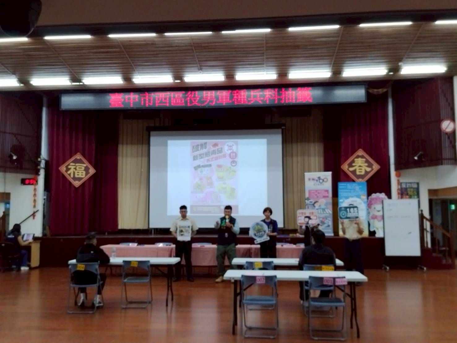 活動圖片