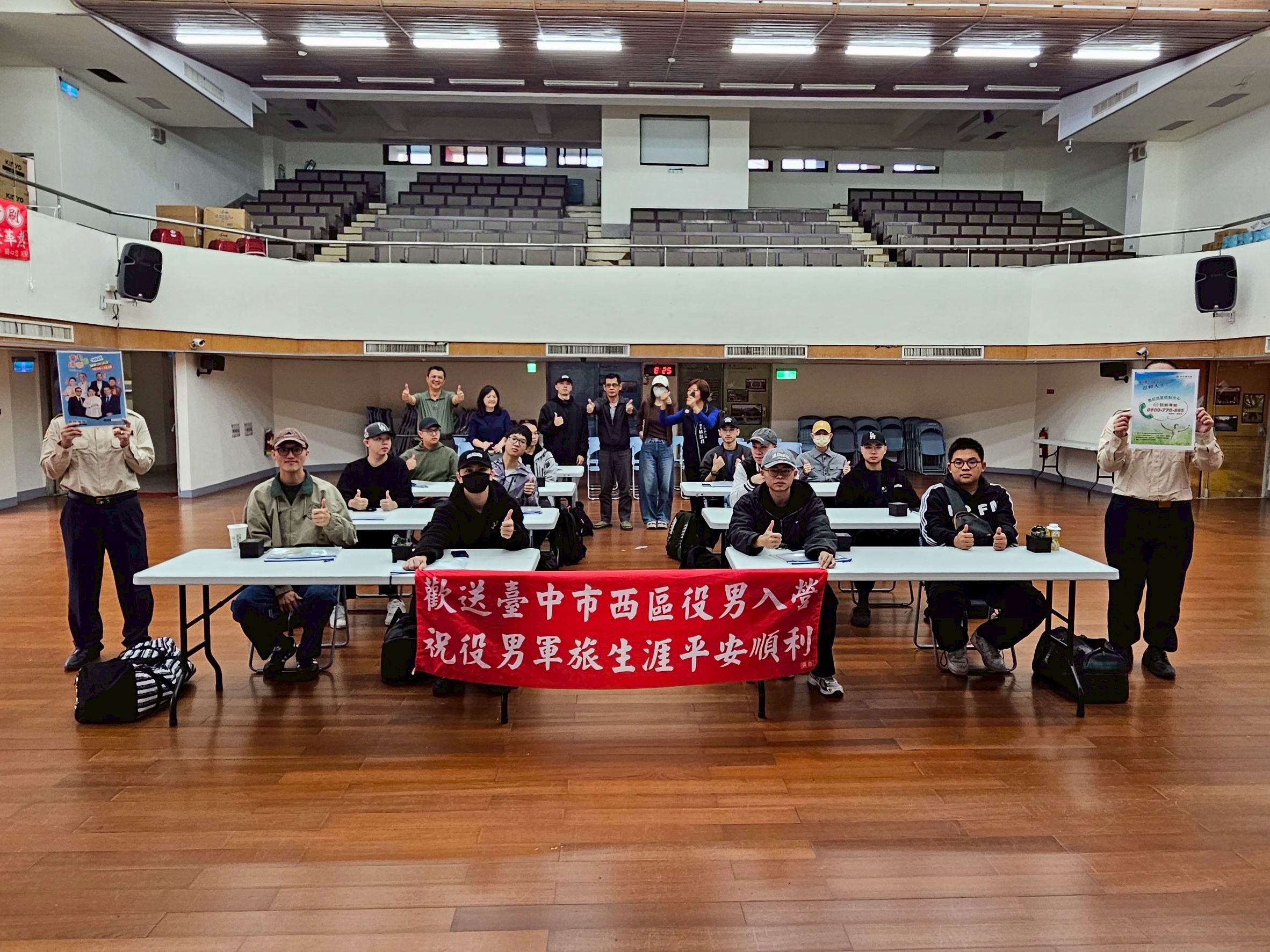 活動圖片